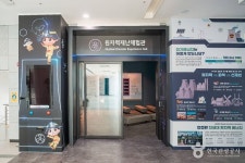 울산안전체험관 (2026) - 울산광역시 북구 가볼만한곳 - 관광지랭킹