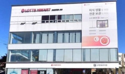 롯데하이마트 제주점 (2026) - 제주특별자치도 제주시 가볼만한곳 - 관광지랭킹