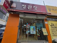 씨제이올리브영(주)태평역점 | Olive Young - Taepyeong Station Branch [Tax Refund Shop](올리브영 태평역점) - Korea Tour Ranking