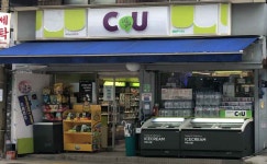 [事後免税店]CU・ナムサンフェヒョン（南山会賢）店(CU 남산회현점) - ショッピング - 韓国旅行・観光情報