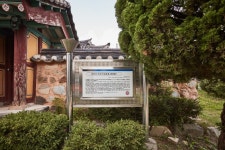 최규서어서각 - 경기도 안성시 - 가볼만한곳 - 관광지랭킹
