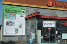 황도면옥 - 경기도 화성시 - 가볼만한곳 - 관광지랭킹