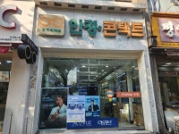 Noryangjin Fisheries Wholesale Market (노량진수산물도매시장) - Korea Tour Ranking