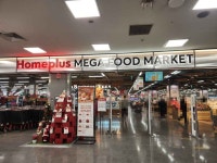 홈플러스메가푸드마켓 금천점 (2026) - 서울특별시 금천구 가볼만한곳 - 관광지랭킹