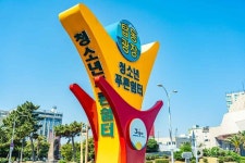 탑동광장 (2026) - 제주특별자치도 제주시 가볼만한곳 - 관광지랭킹