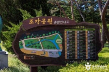 속리산조각공원 (2026) - 충청북도 보은군 가볼만한곳 - 관광지랭킹