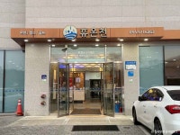 휴온천 (2026) - 경상북도 칠곡군 가볼만한곳 - 관광지랭킹