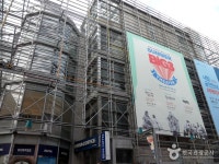 Daehakro Arts Theater (대학로예술극장) - Korea Tour Ranking