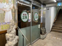 곰국시집 - 서울특별시 중구 - 가볼만한곳 - 관광지랭킹