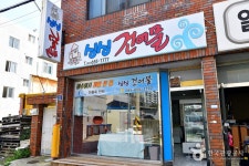 싱싱게장마을 - 전라남도 여수시 - 가볼만한곳 - 관광지랭킹