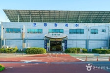 포항시농산물도매시장 쇼핑 정보와 주변 관광 명소 및 근처 맛집 여행 정보