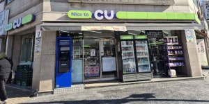 CU 자양본점 쇼핑 정보와 주변 관광 명소 및 근처 맛집 여행 정보