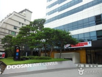 Doosan Art Center (두산아트센터) - Korea Tour Ranking