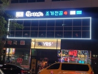 품앗이공연예술축제 2020 - 경기도 화성시 - 가볼만한곳 - 관광지랭킹
