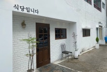 [착한가게] 하동돼지국밥 - 경상남도 창원시 마산회원구 - 가볼만한곳 - 관광지랭킹