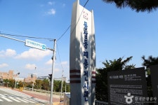 동삼동패총전시관 (2026) - 부산광역시 영도구 가볼만한곳 - 관광지랭킹