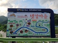 인제 냇강마을 (2026) - 강원특별자치도 인제군 가볼만한곳 - 관광지랭킹