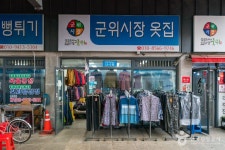 군위장 (3, 8일) (2026) - 대구광역시 군위군 가볼만한곳 - 관광지랭킹
