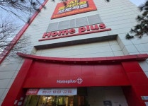 홈플러스 강동점 쇼핑 정보와 주변 관광 명소 및 근처 맛집 여행 정보