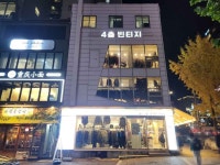 CU Hongik Ingan Branch [Tax Refund Shop](CU 홍익인간점) - Korea Tour Ranking