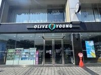 올리브영 광나루역점 쇼핑 정보와 주변 관광 명소 및 근처 맛집 여행 정보