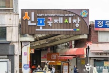 Naver 搜索结果照片 1