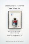 산골공연 예술잔치 - 충청북도 영동군 - 가볼만한곳 - 관광지랭킹