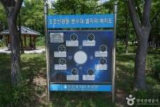 오조산공원 - 인천광역시 계양구 - 가볼만한곳 - 관광지랭킹