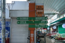 진흥종합시장 - 인천광역시 부평구 - 가볼만한곳 - 관광지랭킹