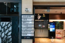 거제도해수보양온천 관광 정보와 주변 관광 명소 및 근처 맛집 여행 정보