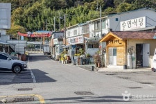 Photo des résultats de recherche Naver 2