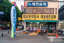 침산골목시장 (2026) - 대구광역시 북구 가볼만한곳 - 관광지랭킹
