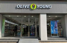 올리브영 부산양정점 쇼핑 정보와 주변 관광 명소 및 근처 맛집 여행 정보