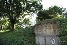현대원서공원 - 서울특별시 종로구 - 가볼만한곳 - 관광지랭킹