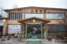 파주 장릉(인조,인열왕후) [유네스코 세계문화유산] - 경기도 파주시 - 가볼만한곳 - 관광지랭킹