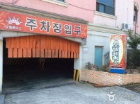 베니스모텔 (2026) - 전라남도 목포시 가볼만한곳 - 관광지랭킹