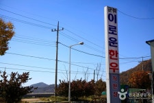 Gunwi Iroun Hanu (군위 이로운한우) - Korea Tour Ranking