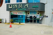 Myeongpumgwan Suncheonman (명품관 순천만) - Korea Tour Ranking