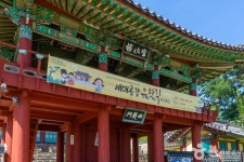 구강서원 (2026) - 울산광역시 중구 가볼만한곳 - 관광지랭킹