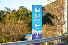 임원해변 (2026) - 강원특별자치도 삼척시 가볼만한곳 - 관광지랭킹