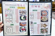 Foto de resultados de búsqueda de Naver 3