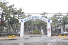 포항 코모도 호텔