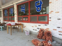 향토식당 (2026) - 충청남도 서천군 가볼만한곳 - 관광지랭킹