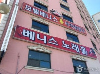 베니스모텔 - 전라남도 목포시 - 가볼만한곳 - 관광지랭킹