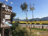 대대선창집 - 전라남도 순천시 - 가볼만한곳 - 관광지랭킹