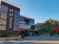 CASA3353 (까사3353) - 관광지랭킹