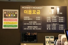 Naver search result photo 5