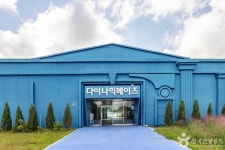 다이나믹 메이즈 제주 - 제주특별자치도 서귀포시 - 가볼만한곳 - 관광지랭킹