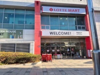 롯데마트 서대전점 (2026) - 대전광역시 유성구 가볼만한곳 - 관광지랭킹