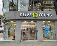 Olive Young - Asan Terminal Branch [Tax Refund Shop](올리브영 아산터미널점) - Shopping - Korea travel and tourism information